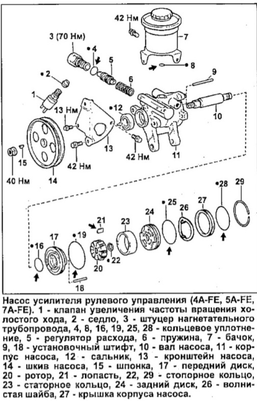 насос (2).jpg