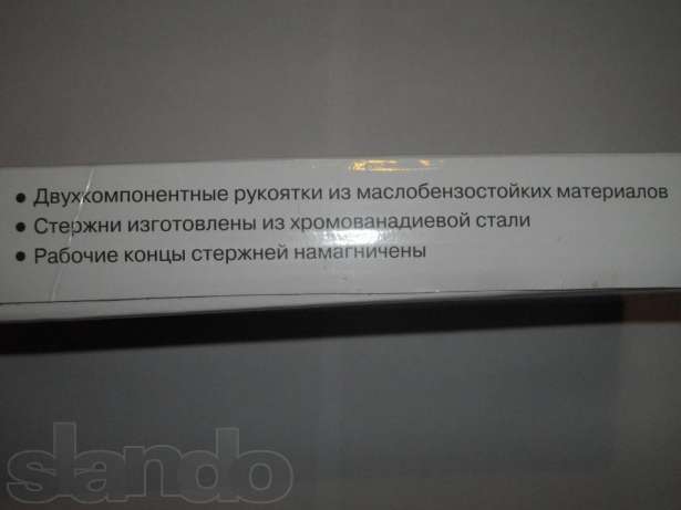 110422741_4_644x461_aktsiyarasprodazhaprofessionalnyy-nabor-otvertokotlichnoe-kachestvo-dom-i-sa.jpg
