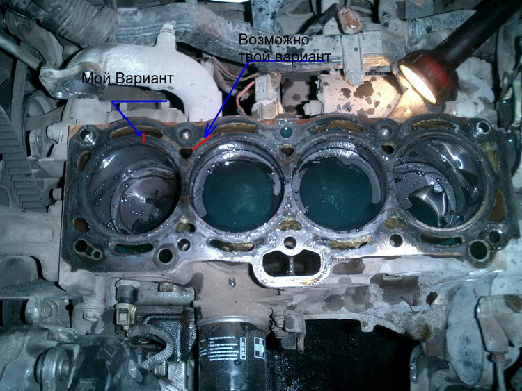 Engine block crack.jpg