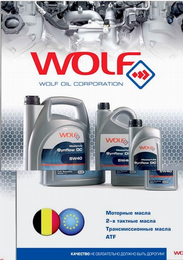 plakat-A2-Wolf-oil[1].jpg
