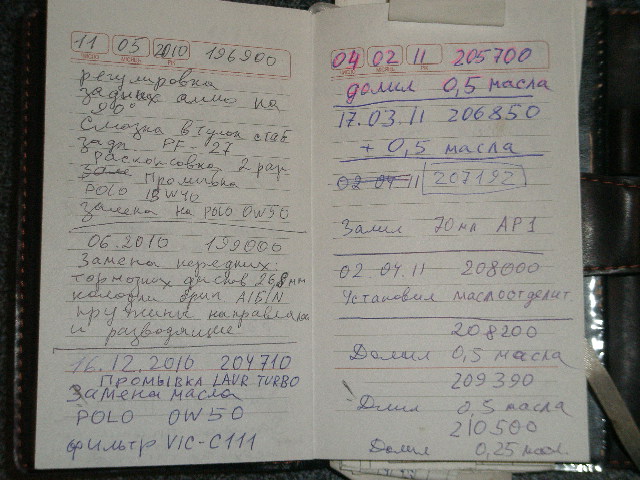 PB190410.JPG
